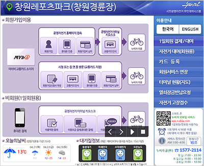 반납요청 이미지