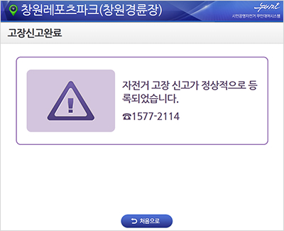 접수완료 이미지